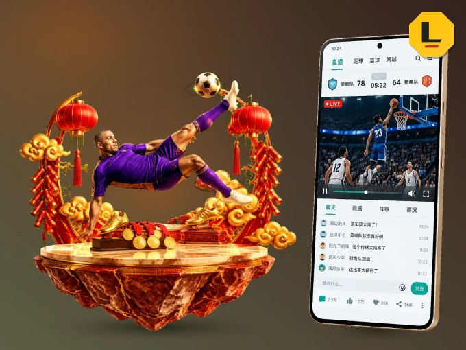 下载leyu，主队赛程与比分一手掌握